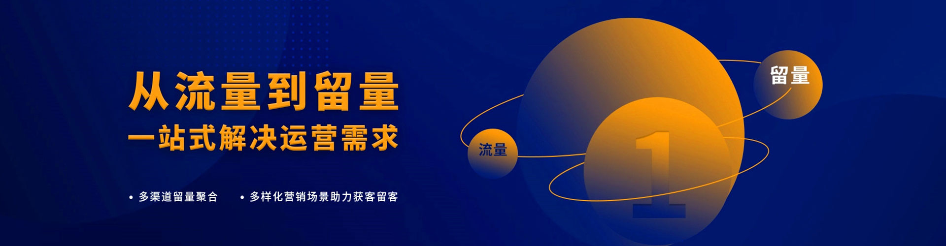 鸡东信息流怎么做