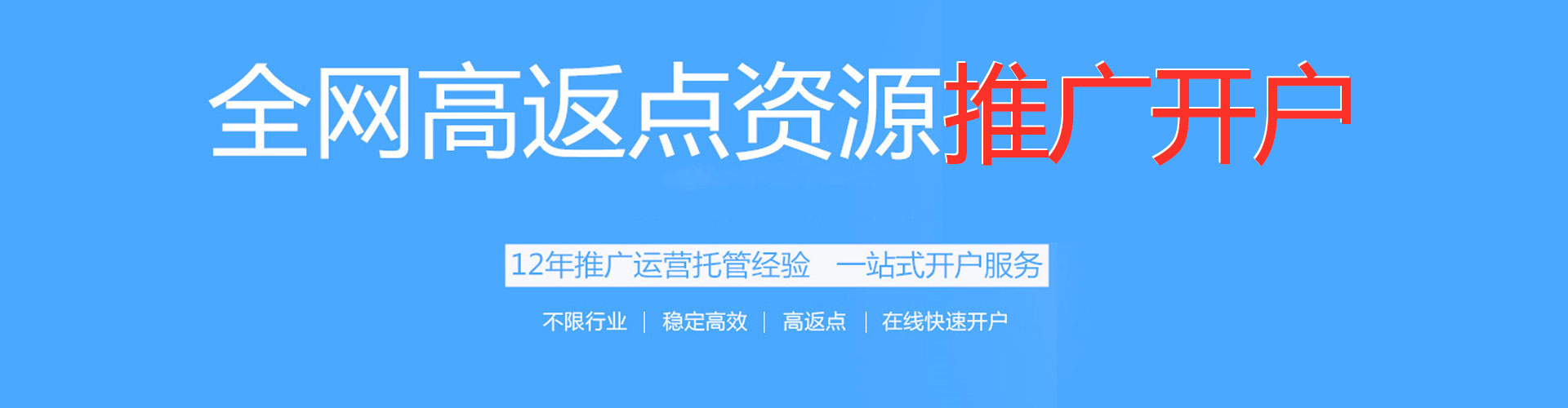 鸡东sem主管