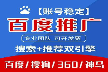 案例分享：如何选择优秀的SEM外包公司