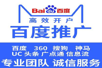 深度解析SEM优化：成功企业的广告策略