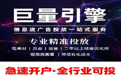 sem竞价推广托管案例：效果评估与反思